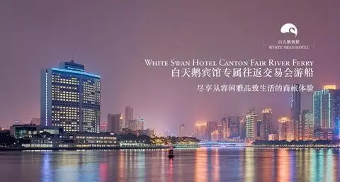 White Swan Hotel Guangzhou 