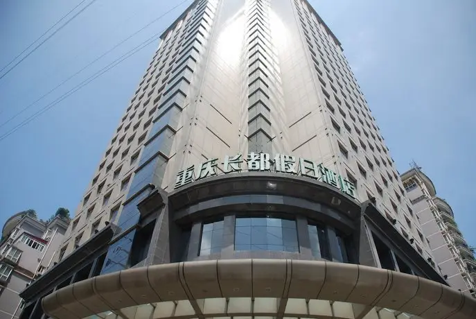 Holiday Inn Chongqing North