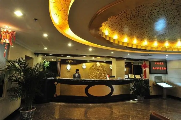 Beijing Sha Tan Hotel 