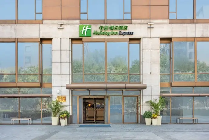 Holiday Inn Express Beijing Temple of Heaven 