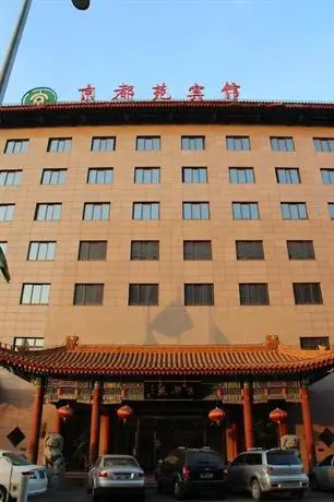 Jing Du Yuan Hotel 