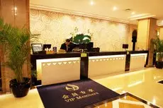 Luxemon Xinjiang Yindu Hotel 