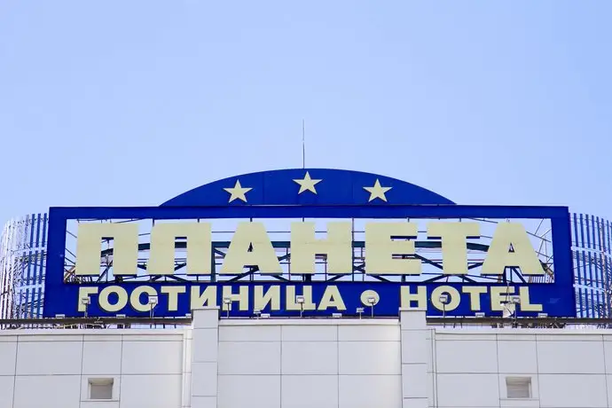 Planeta Hotel Minsk 