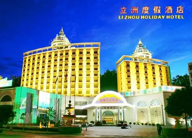 Li Zhou Holiday Hotel