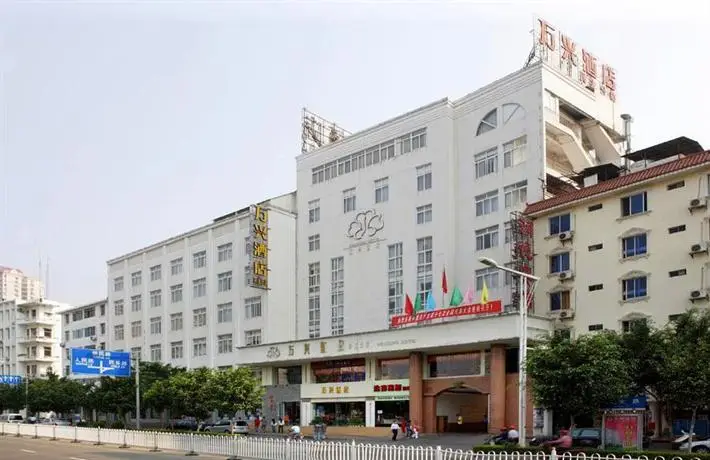 Wanxing Hotel - Nanning Minzhu Road