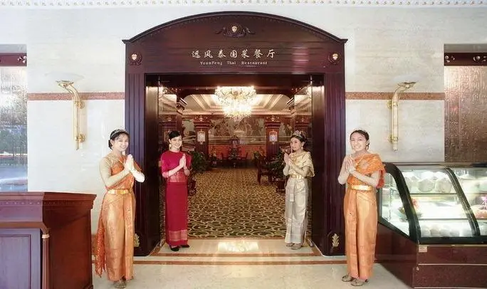 Quanzhou International Hotel 