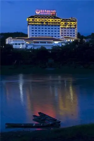 Zhangjiajie International Hotel 