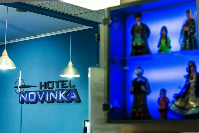 Novinka Hotel 