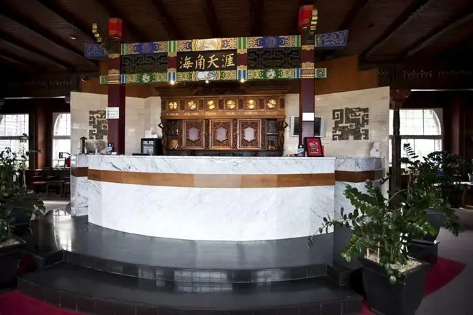 Hotel Zhong Hua 