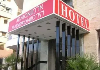 Armon Hayarkon Hotel 