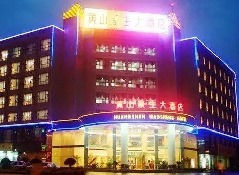 Mehood Hotel Huangshan