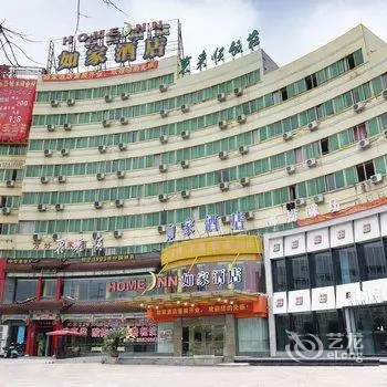 Home Inn Yiwu Commercial City Chengzhong North Road