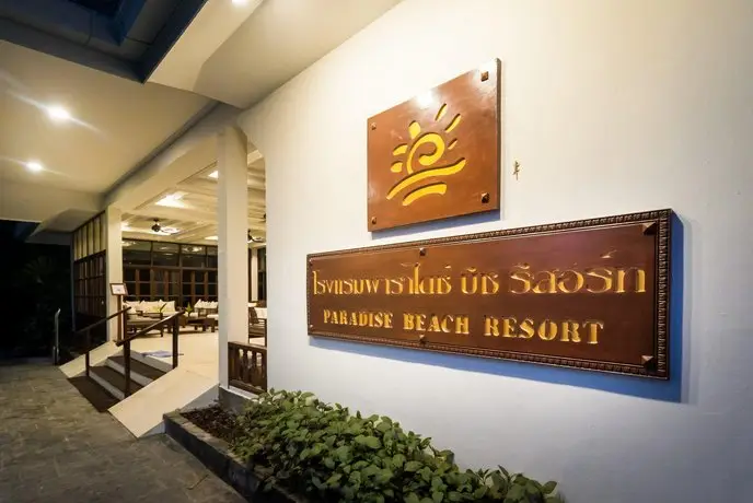 Paradise Beach Resort Samui 