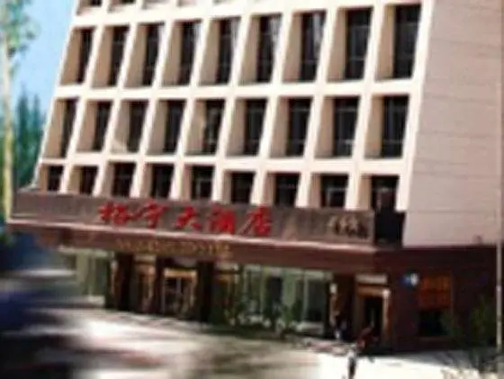 Yuning Hotel Shenyang