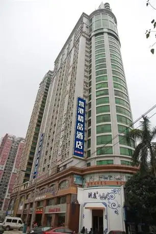 HoiKong Boutique Hotel TianShou Branch Former Jianghe Hotel