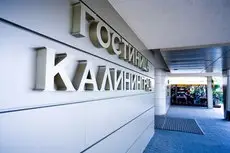 Kaliningrad Hotel 