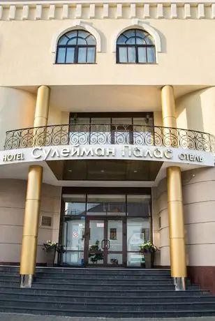 Suleiman Palace Hotel 