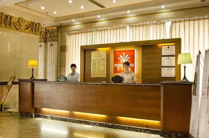 Huizhan Ge Aparthotel 