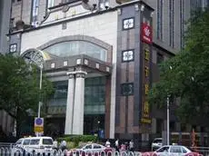 Huizhan Ge Aparthotel 