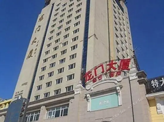 Harbin LongMen Hotel