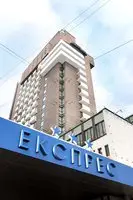 Express Hotel Kiev 