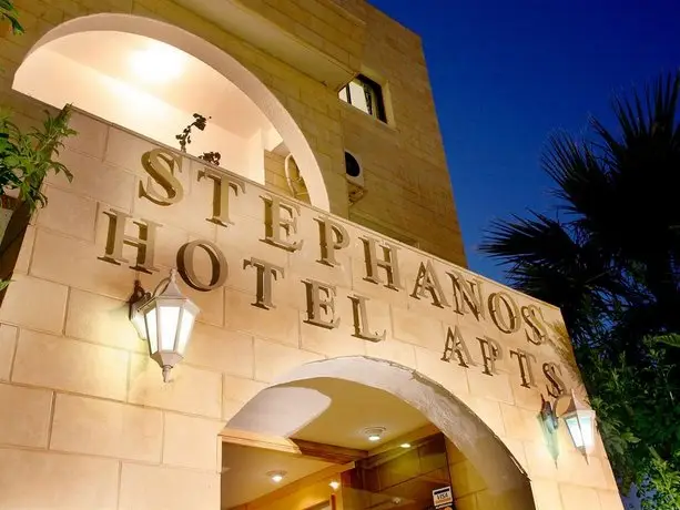 Stephanos Hotel Apartments