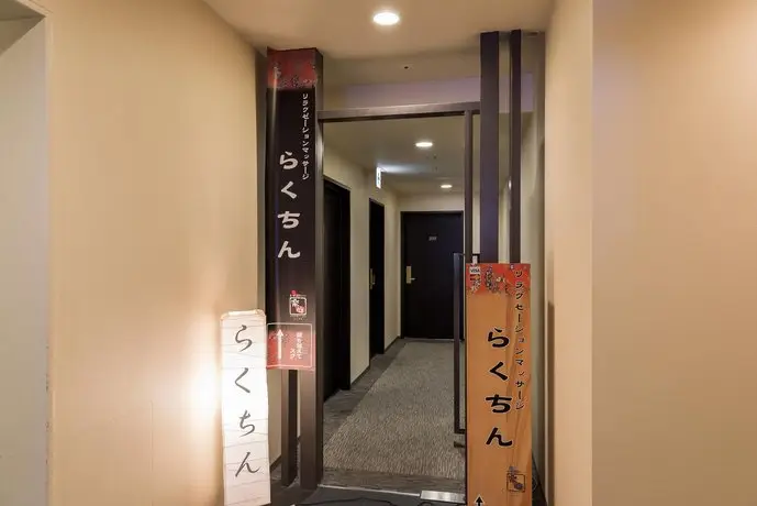 Hotel MyStays Kyoto Shijo 