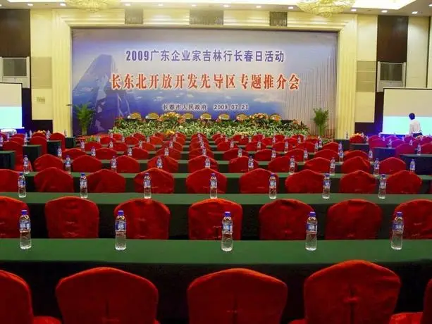 International Conference Center Hotel Changchun 