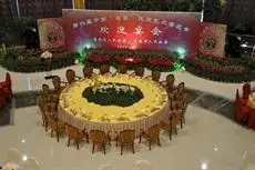 International Conference Center Hotel Changchun 