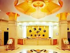 International Conference Center Hotel Changchun 