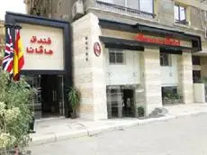 Havana Hotel Cairo 