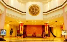 Celebrity Xiangyang Hotel Xiangfan 