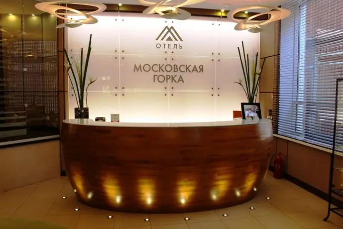 Moskovskaya Gorka by Usta Hotels