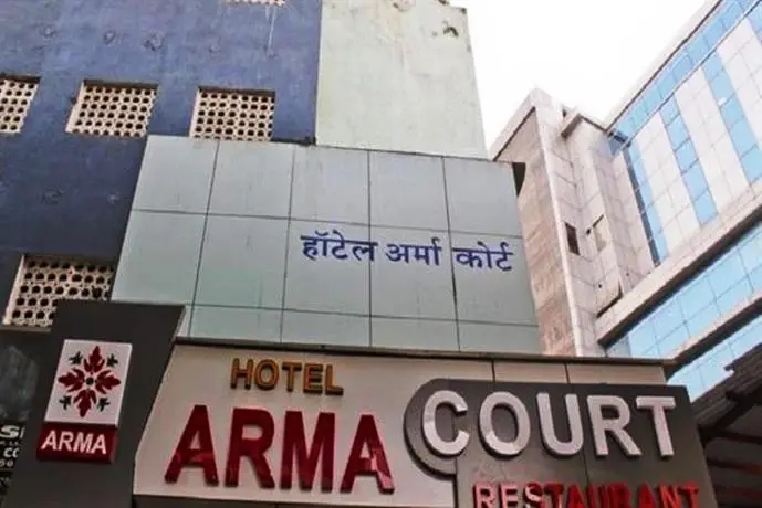 Hotel Arma Court