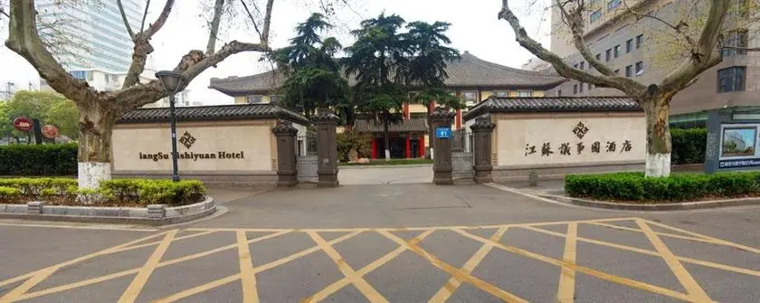 Yishiyuan Hotel 