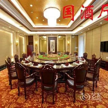 Guest House Hotel Zunyi 