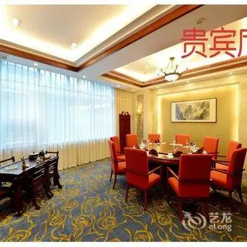 Guest House Hotel Zunyi 