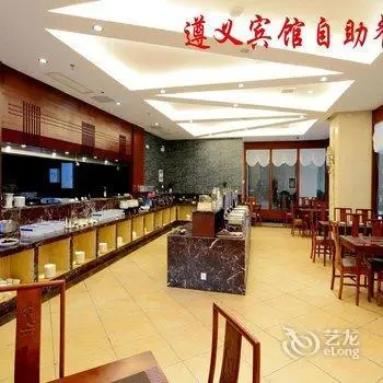 Guest House Hotel Zunyi 