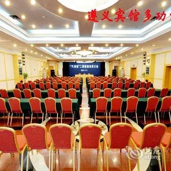 Guest House Hotel Zunyi 