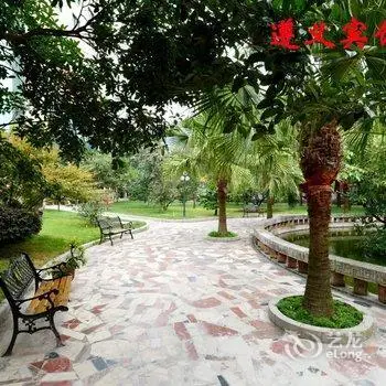 Guest House Hotel Zunyi 