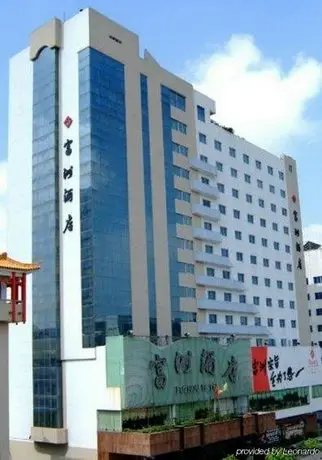 Fuzhou Business Hotel Zhongshan 