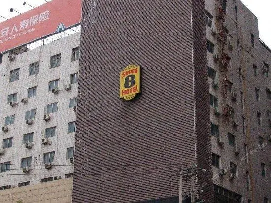 Super 8 Lanzhou Walking Street