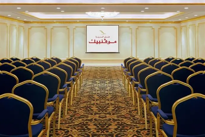 Madinah Movenpick Hotel 