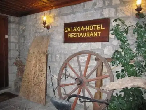 Hotel Galaxias Epirus 