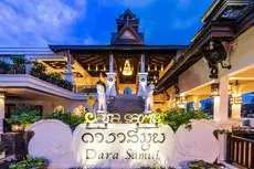 Dara Samui Beach Resort - Adult Only 