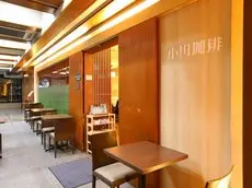 Hotel Hokke Club Kyoto 