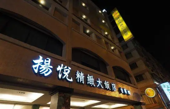 Young Soarlan Hotel - Tainan 