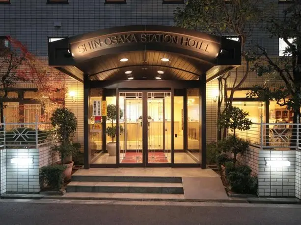 Shin-Osaka Station Hotel