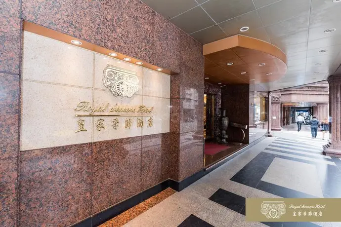 Royal Seasons Hotel Taipei Nanjing W