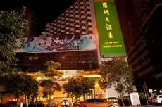 Shenzhen Luohu Hotel 